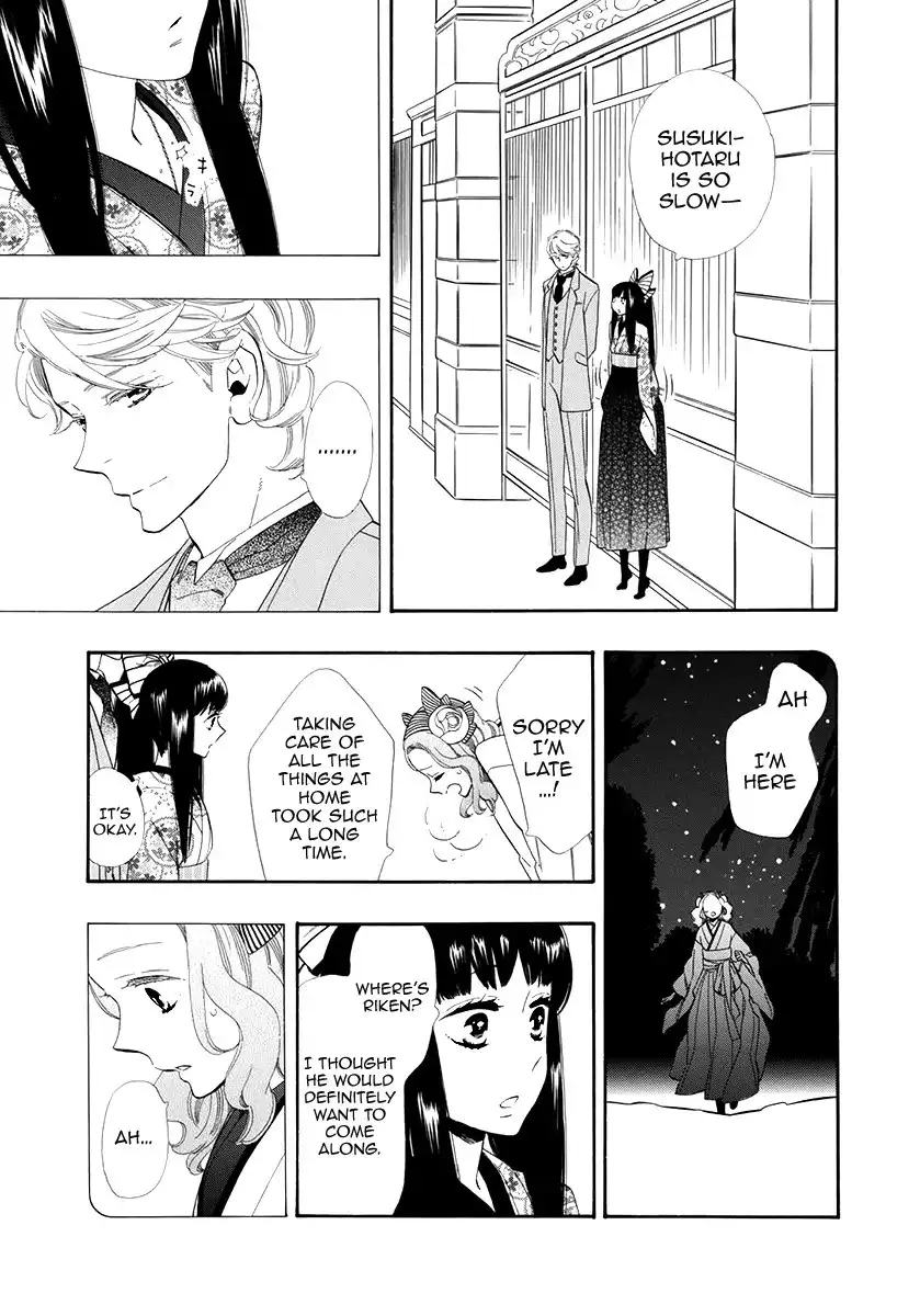 Otome Youkai Zakuro Chapter 51 20